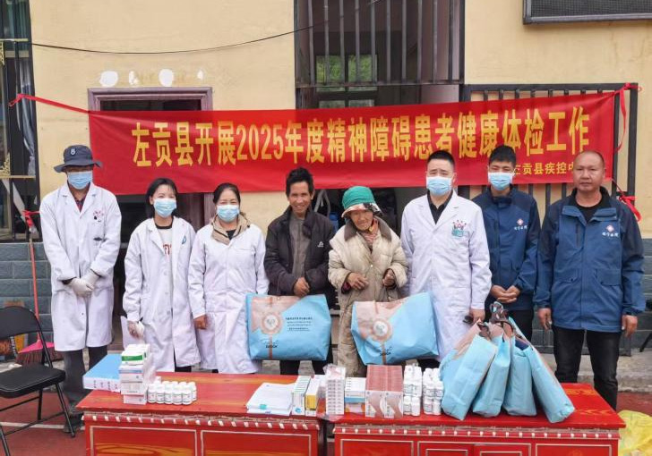 昌都瑞宁精神专科医院 赴左贡县开展2025年度精神障碍患者 随访及健康体检