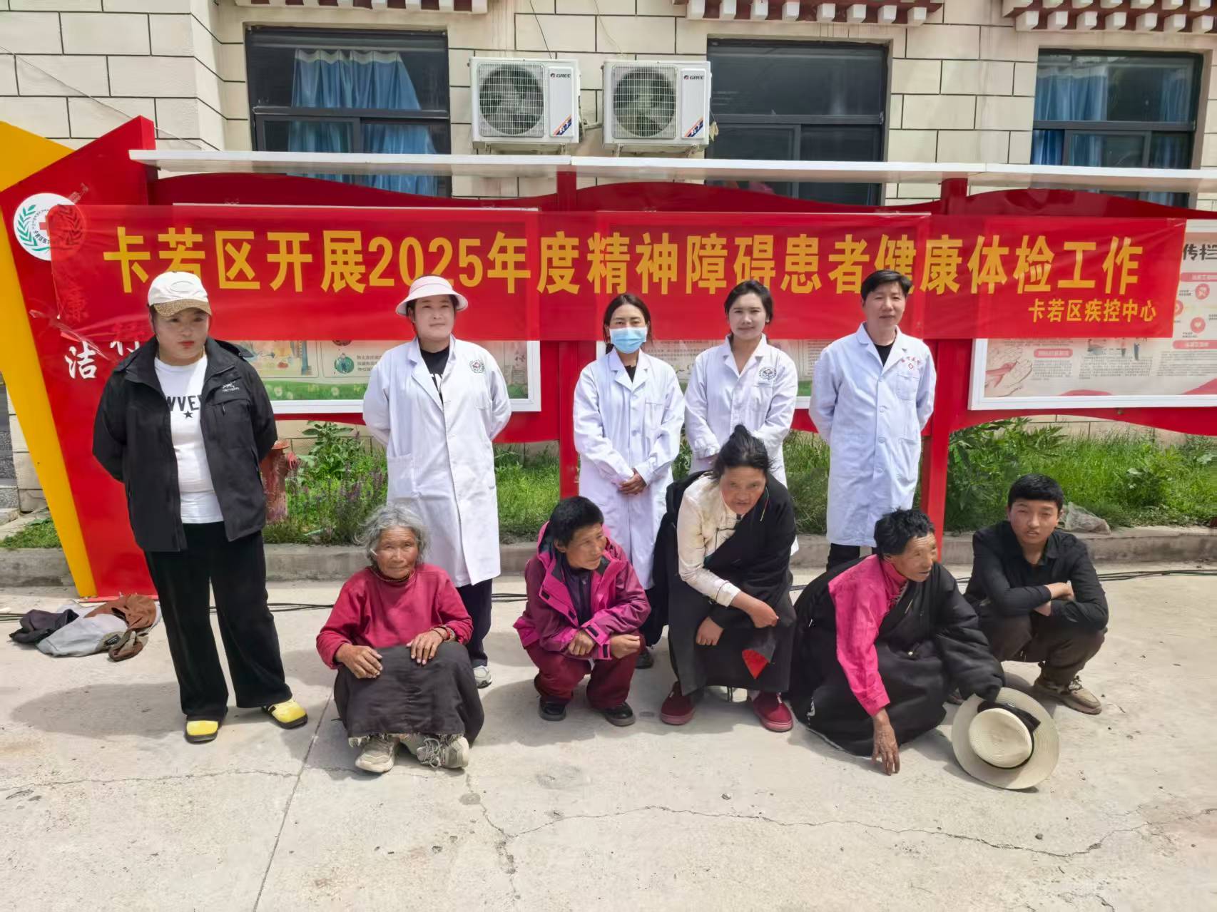 卡若区，芒康县随访，筛查，药品发放